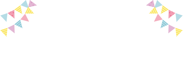 お友達紹介プログラム