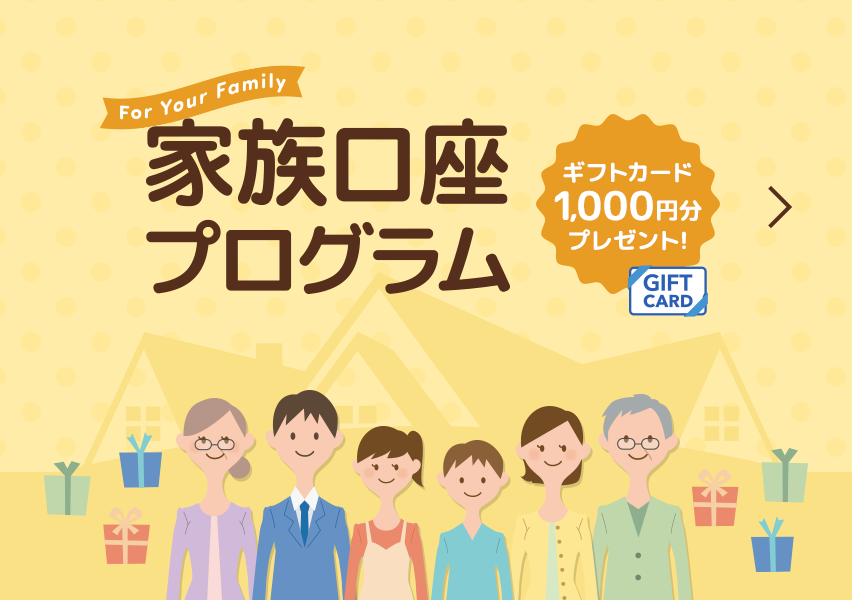 39コンシェルジュサービス