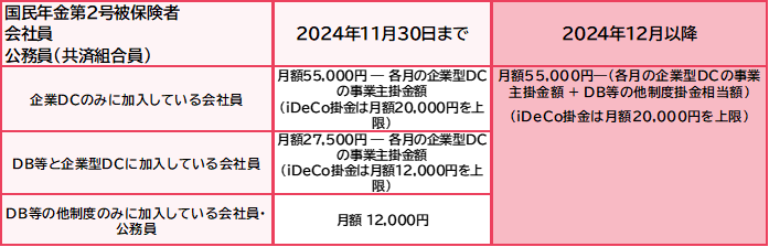 202501_FP1.png