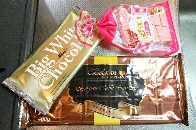 ありがとう39クッキング【シリコン型から作る本命チョコ】｜ありがとうブログ｜国際分散投資ならありがとう投信