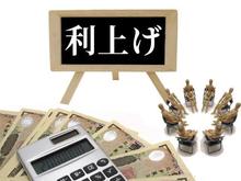 『利上げ』で『株価』が下がるカラクリ