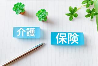 【今月のFP情報コラム】介護が必要になったら？知っておきたい制度について（2024年6月）