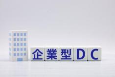 【今月のFP情報コラム】企業型DC「マッチング拠出の制限撤廃」について（2026年4月）