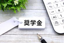 【今月のFP情報コラム】金利上昇で何が変わる？奨学金とこれからの教育資金準備！（2026年6月）