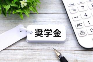 【今月のFP情報コラム】金利上昇で何が変わる？奨学金とこれからの教育資金準備！（2026年6月）