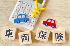【今月のFP情報コラム】台風やゲリラ豪雨で車が冠水！ 車両保険の仕組みと注意点（2026年10月）