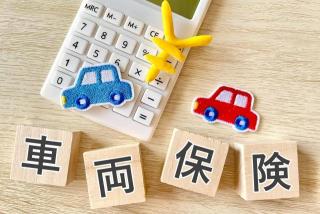 【今月のFP情報コラム】台風やゲリラ豪雨で車が冠水！ 車両保険の仕組みと注意点（2026年10月）