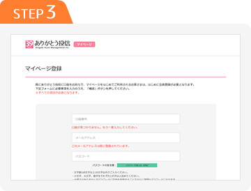STEP3